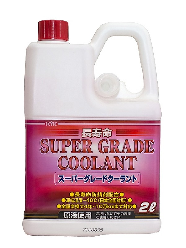 KYK Super Grade Coolant розовый