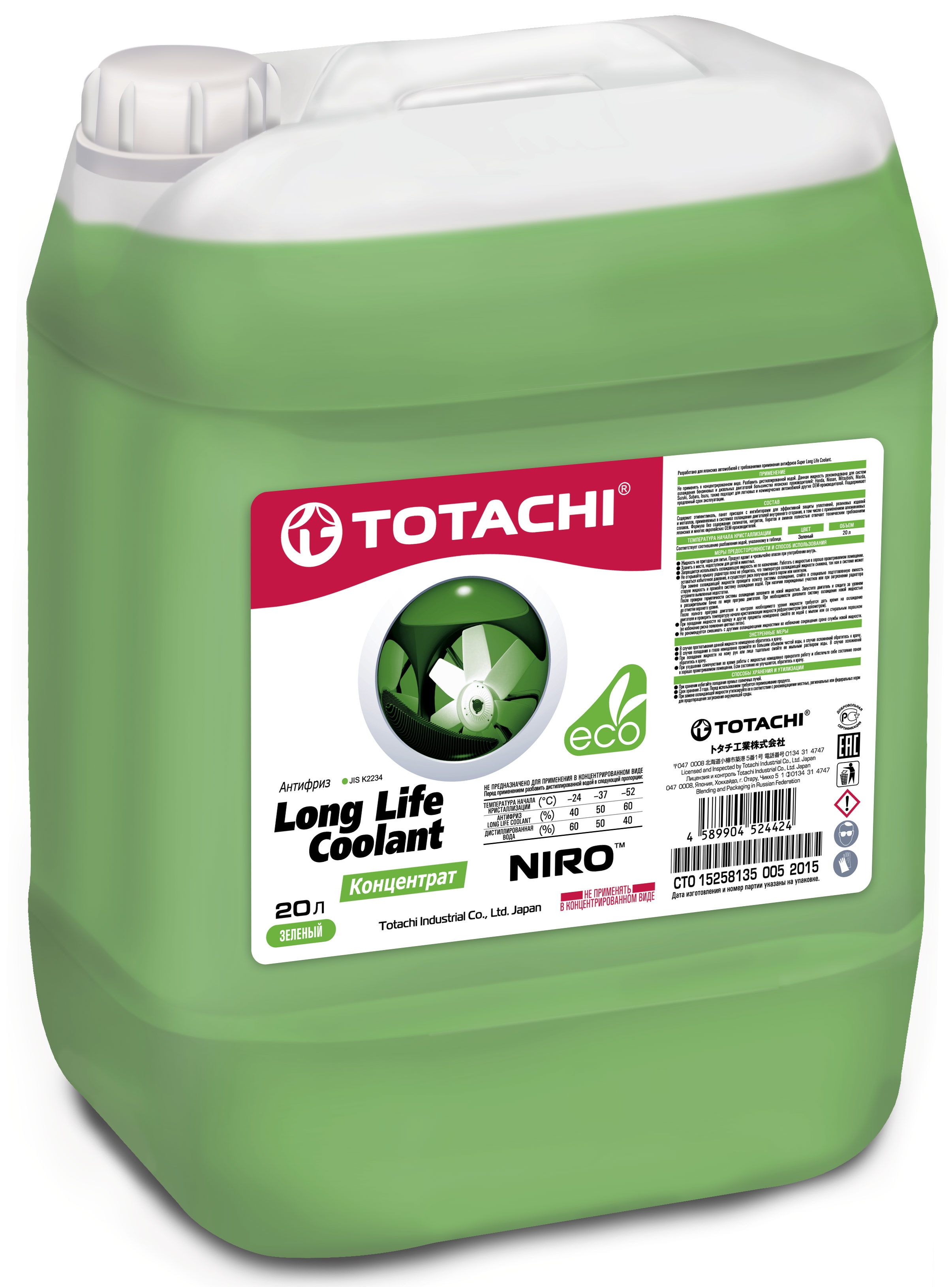 TOTACHI NIRO LLC GREEN